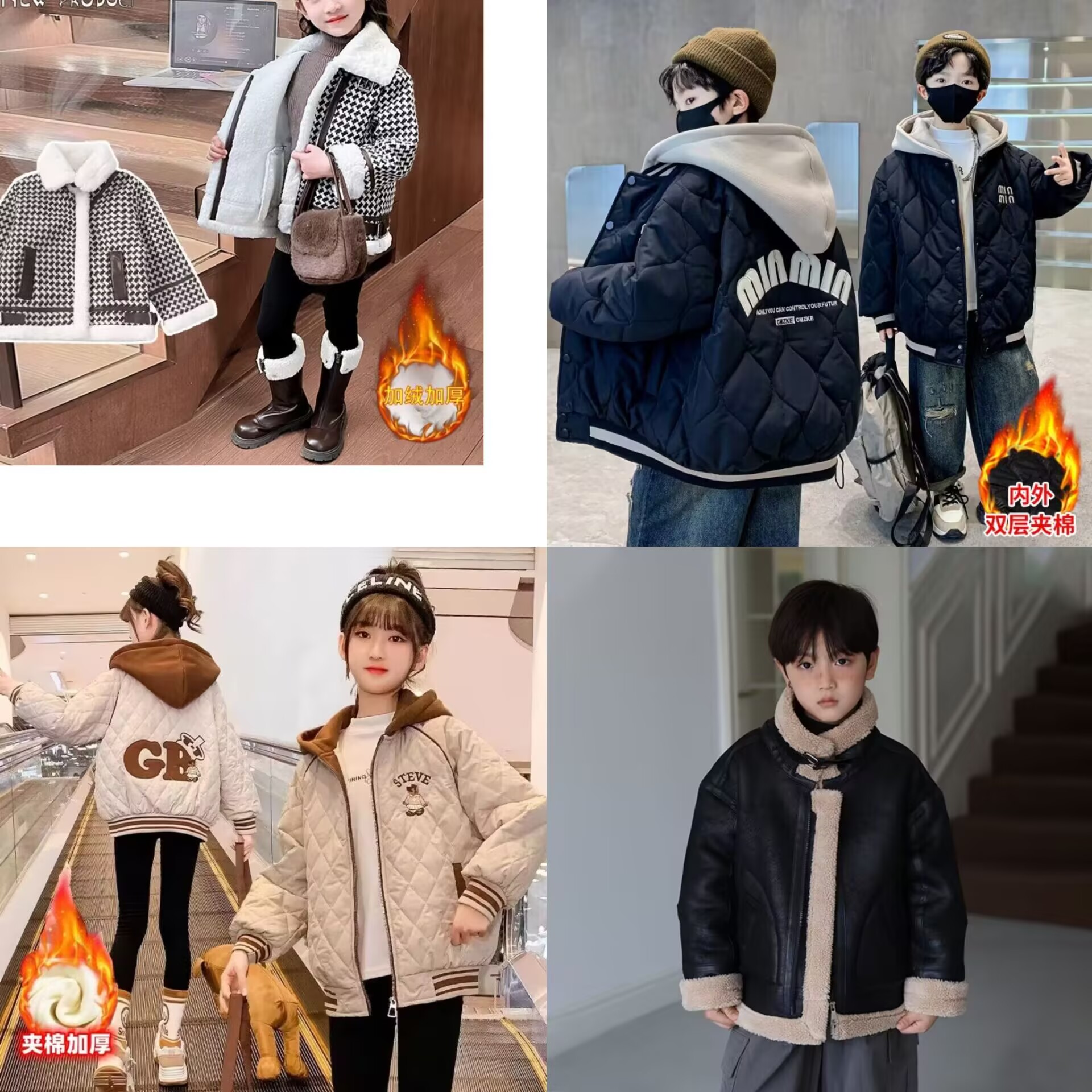 儿童加绒加厚夹棉皮衣外套男女童