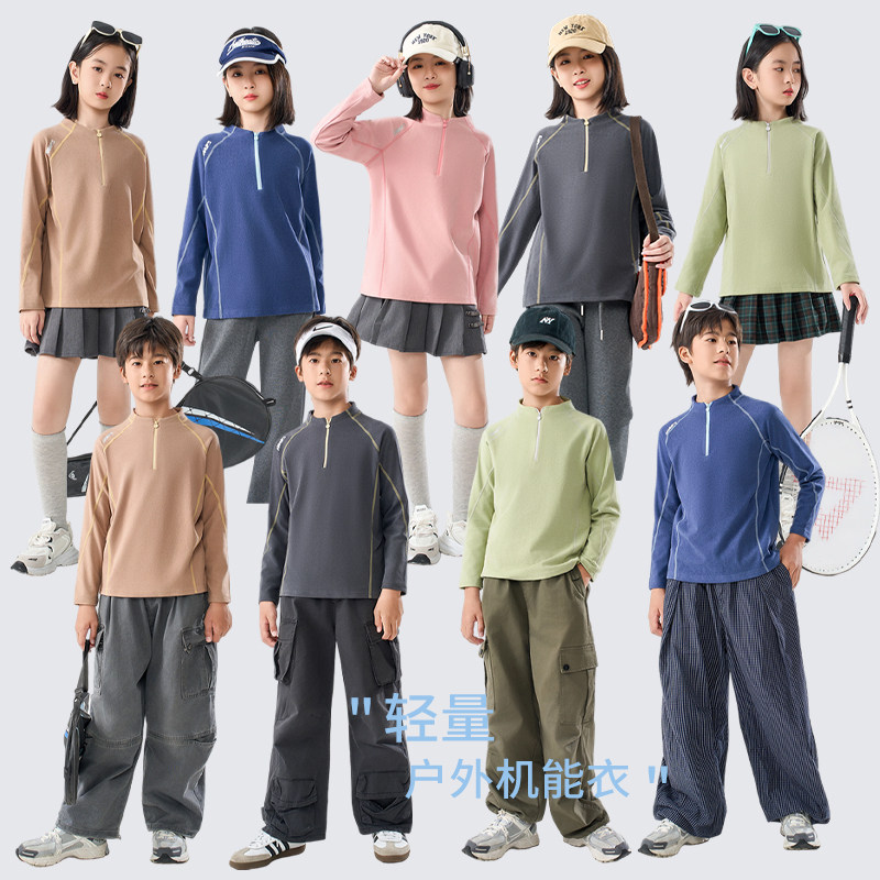 男女童轻量户外机能春秋薄款卫衣