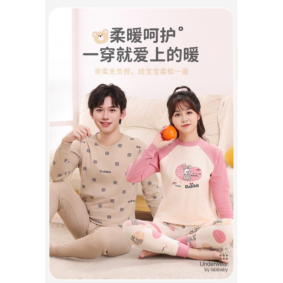 青少年纯棉卡通保暖家居服套装