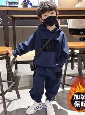 男童深蓝色连帽卫衣套装春秋冬加绒加厚运动帅气炸街潮中童两件套