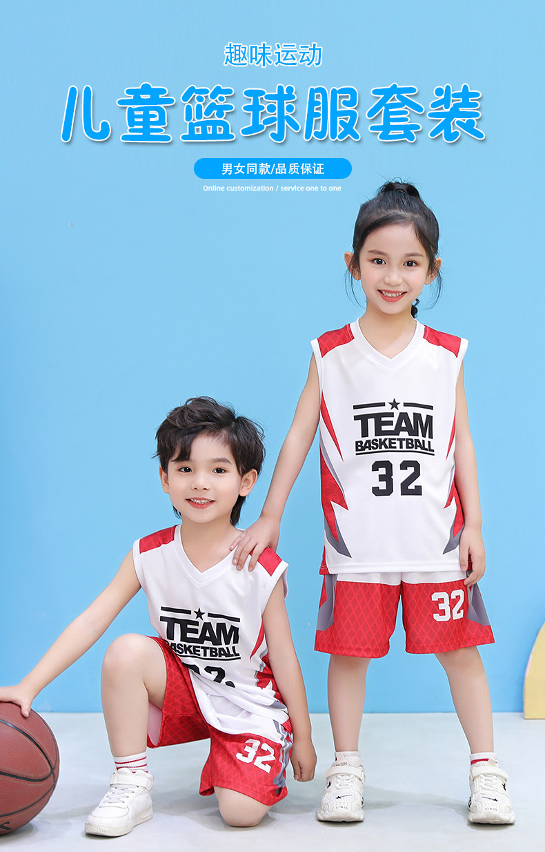 男童篮球服背心套装儿童速干运动数字两件套女童中小学生比赛球衣
