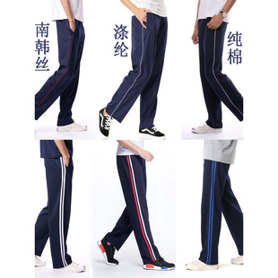 夏季蓝色冰丝学生校服裤子男校裤薄款宽松运动裤男长裤透气学生裤