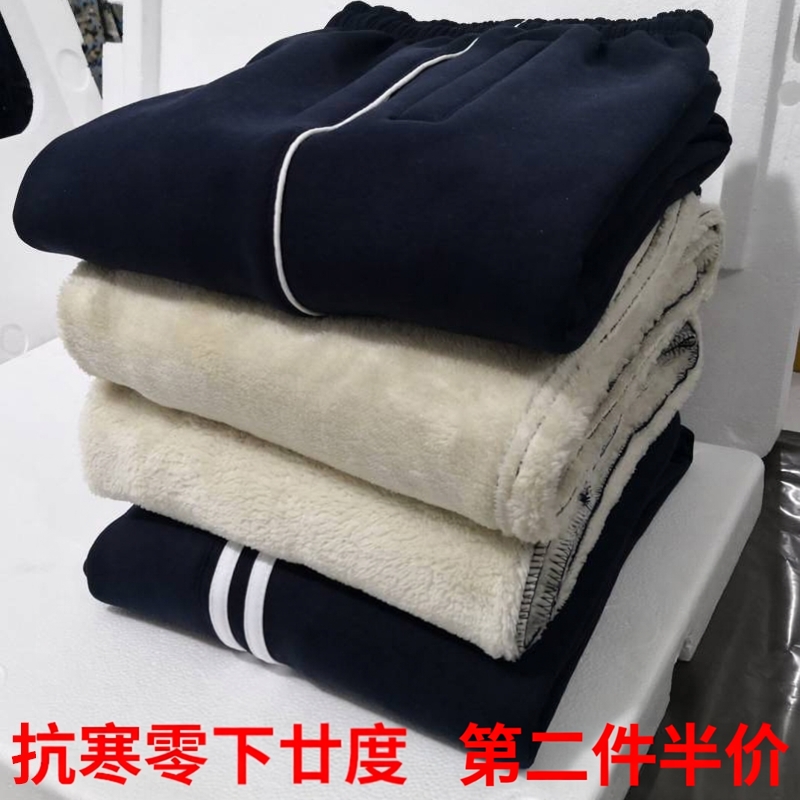 两道杠一条杠学生羊羔绒厚校服裤