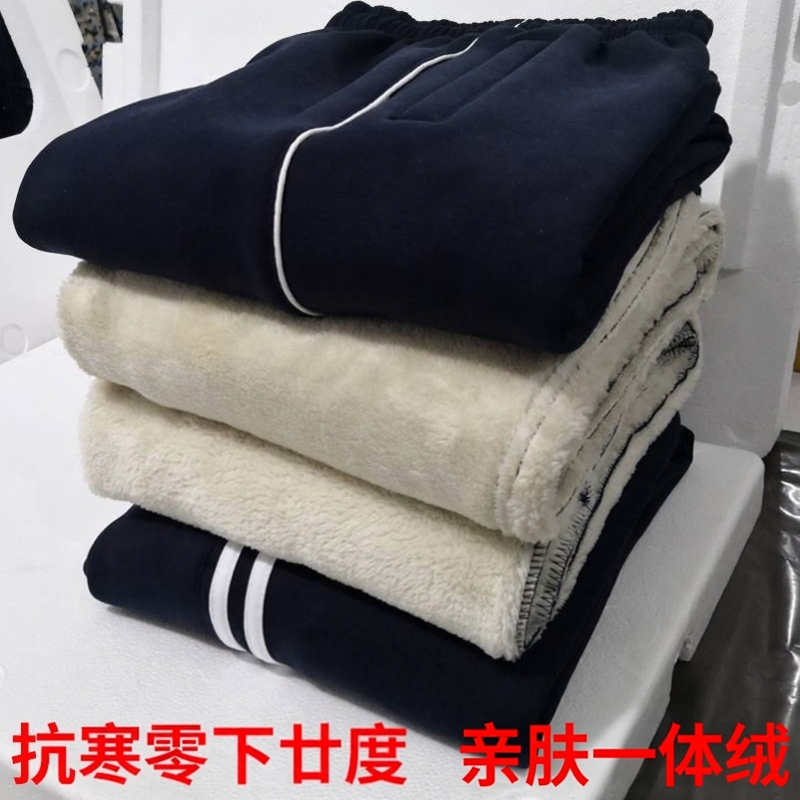 两道杠一条杠学生羊羔绒厚校服裤