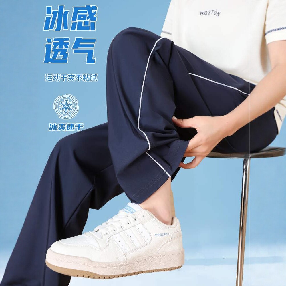 夏季薄款冰丝藏青一道杠校服裤
