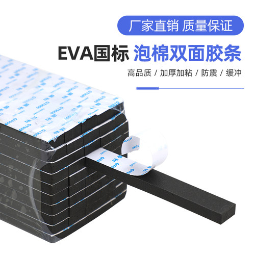 高粘GT9000幕墙双面胶条门窗玻璃固定阳光房填缝油性胶条耐高低温