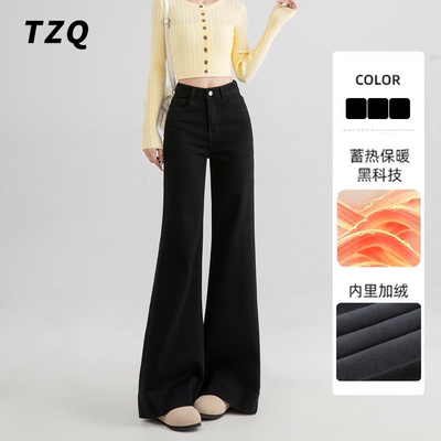 黑色高腰微喇牛仔裤女2025秋季