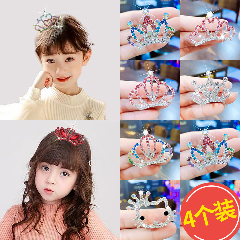 公主风小皇冠头饰儿童发卡