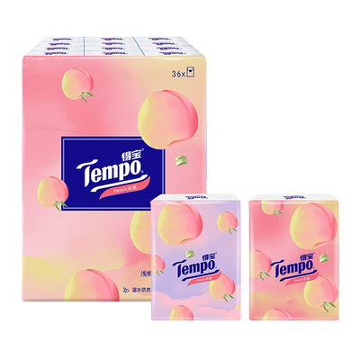 得宝甜心印花4层有香便携纸巾