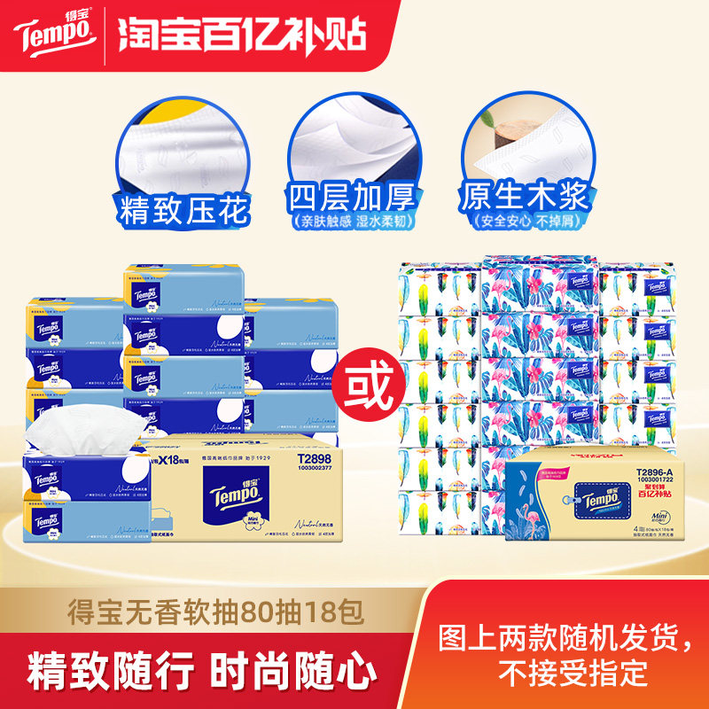 商品图