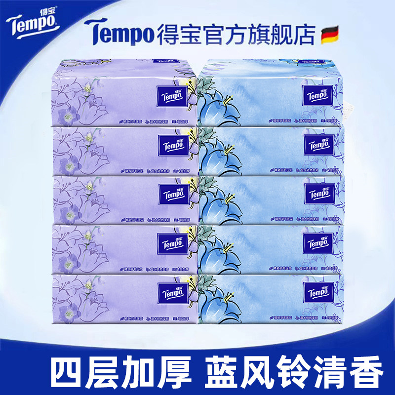 Tempo得宝蓝风铃香四层加厚80抽10包软抽属于什么档次？