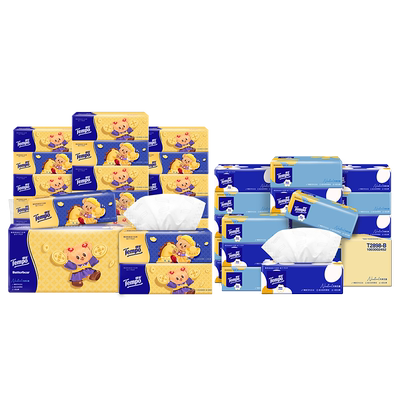 【先加购！24号烈儿0元付定】得宝软抽纸巾38包元宝小熊+太阳花