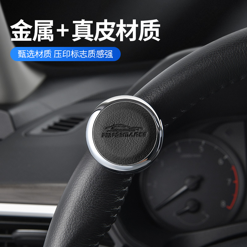 汽车方向盘真皮助力器单手拐弯倒车省力助力球轴承式转向辅助神器