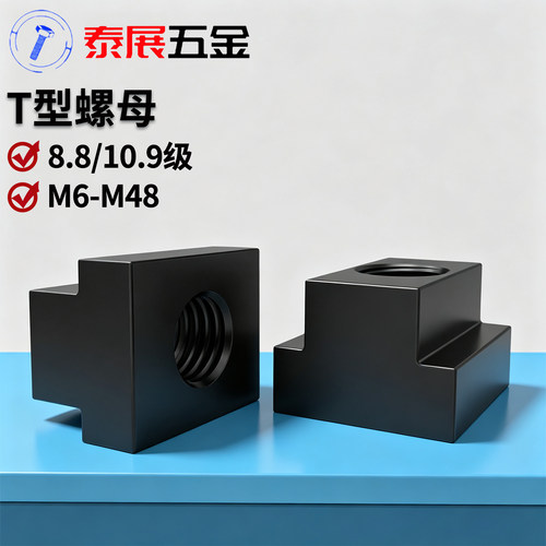 细牙标准牙10.9级螺母型模具机床