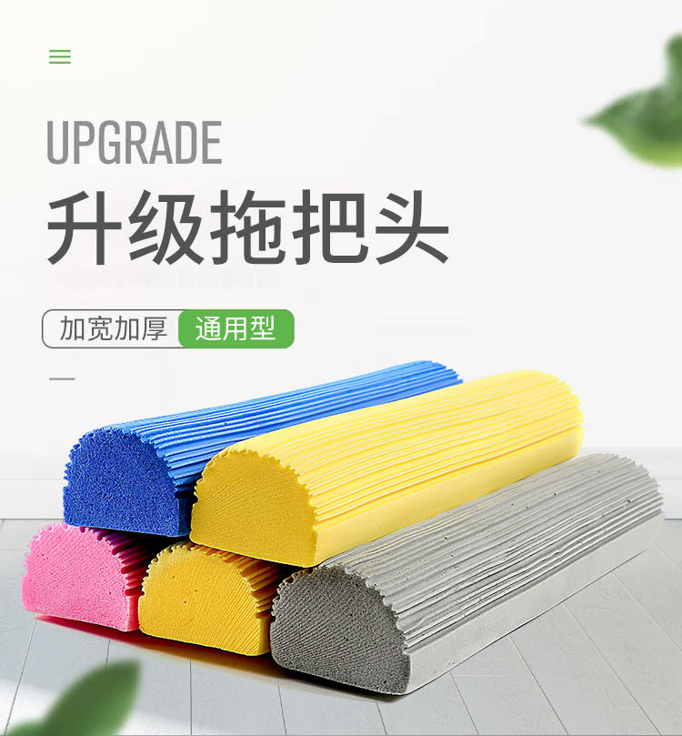 pvc超细纤维强吸水28厘米海绵胶棉拖把头替换头拖布通用对折式