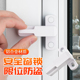 带锁T型锁塑钢平开门窗锁 防盗锁窗户搭扣锁配件 带钥匙执手把手