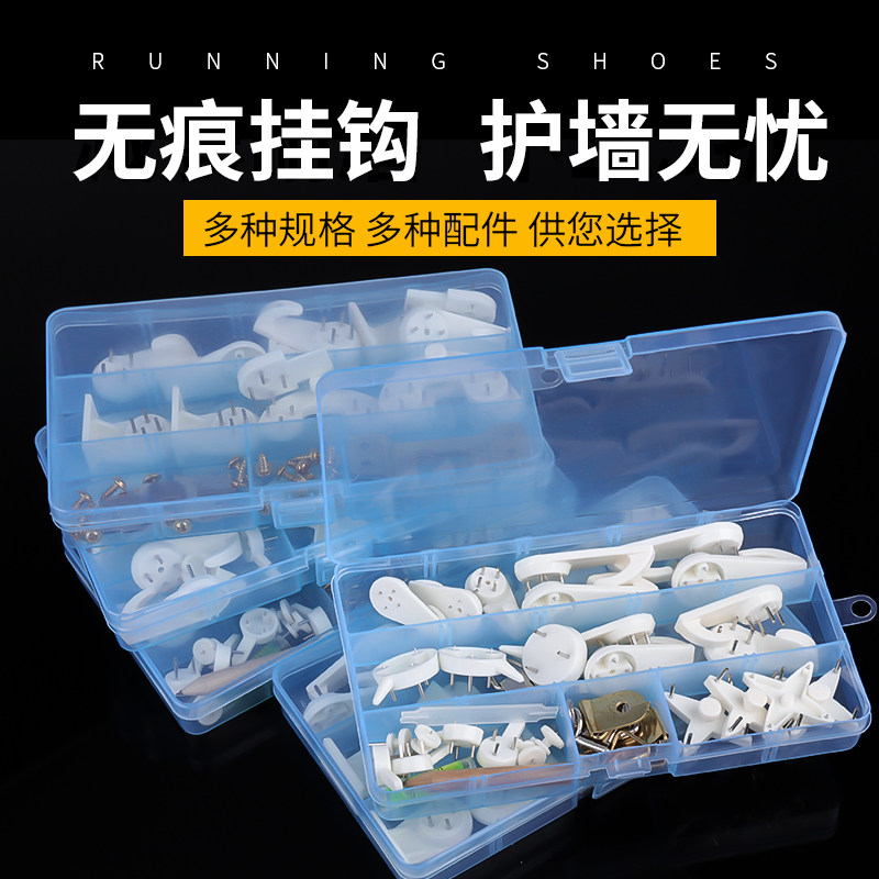 勤阳创意强力无痕钉挂画墙钉钩照片墙钉子壁挂婚纱照隐形相框挂钩在类目 收纳整理, 家庭整理用具, 挂钩/粘钩中 - 来自Buy2taobao.com提供专业的淘宝代购服务