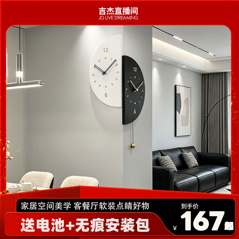 2026年新款奶油风双面转角挂钟图片