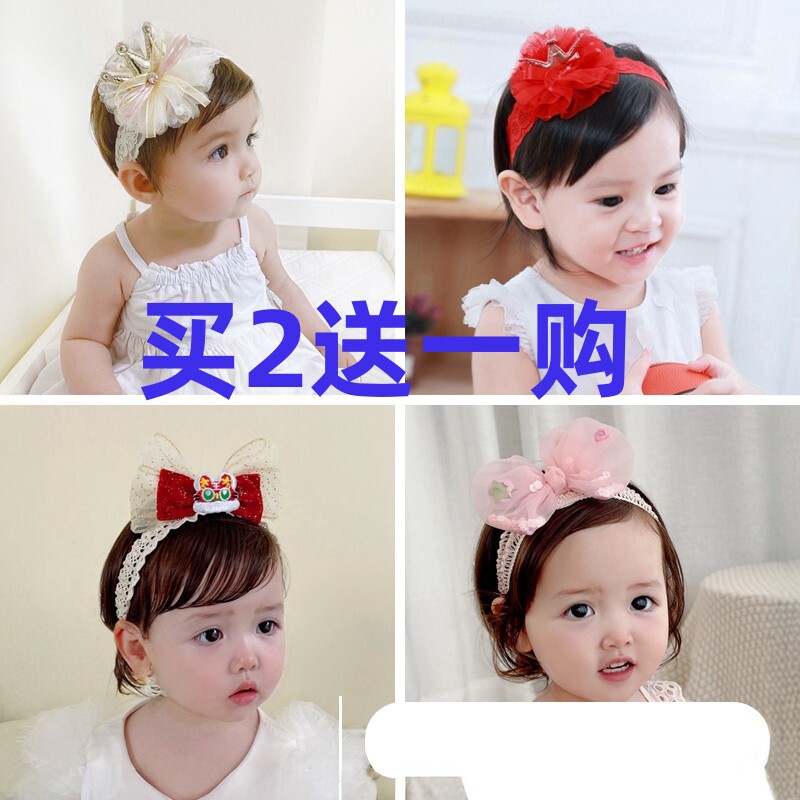 婴儿发带新生儿0-3-6个月1岁超萌可爱公主蝴蝶结头箍蕾丝宝宝头饰