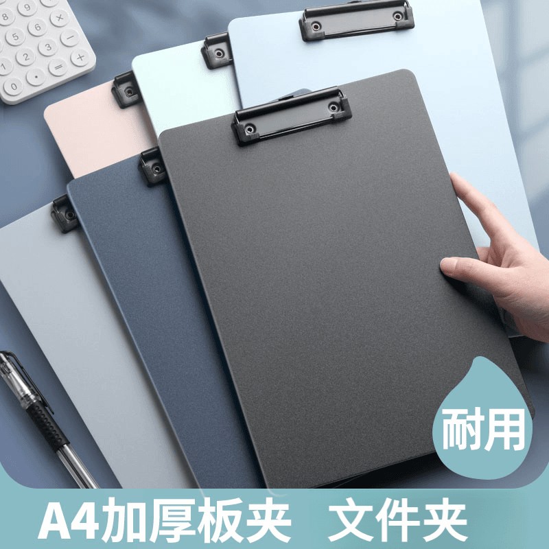 马卡龙色系加厚学生试卷夹子a4