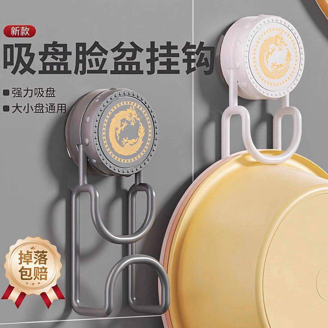 吸盘脸盆卫生间收纳架壁挂式