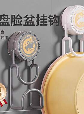 吸盘脸盆卫生间收纳架壁挂式