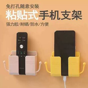壁挂手机置物架床头收纳神器遥控器收纳盒加大壁挂免打孔收纳盒