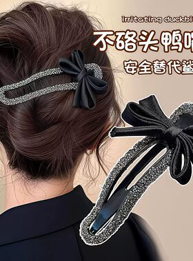 气质蝴蝶结闪钻懒人盘发后脑勺