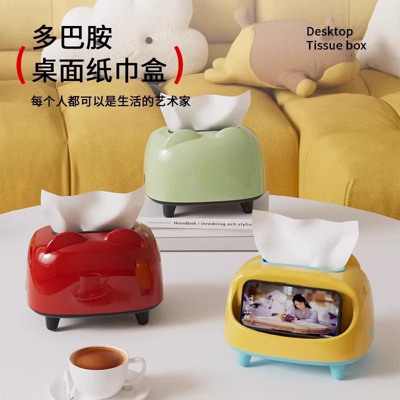 多巴胺纸巾盒高级感创意卡通桌面抽纸盒家用客厅加大餐巾纸收纳盒,收纳整理,纸巾盒,淘宝优惠券,粉丝福利购,淘宝优惠卷