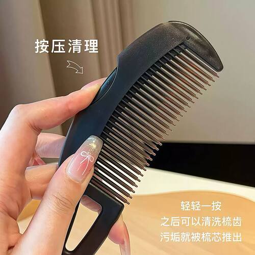 免洗头气囊按摩去油脂清洁梳子