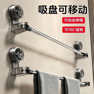 吸盘毛巾架卫生间免打孔浴室伸缩毛巾杆置物架洗手间浴巾收纳挂架