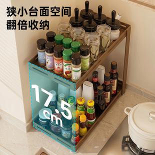 厨房置物架家用台面多功能调料品置物架灶台放盐调味料罐收纳架子