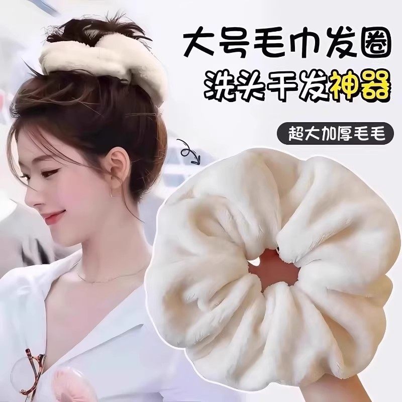 超大毛巾吸水发圈干发大肠发圈女气质秋冬丸子头枕头毛绒头绳头饰,家庭/个人清洁工具,发圈/发网,淘宝优惠券,粉丝福利购,淘宝优惠卷