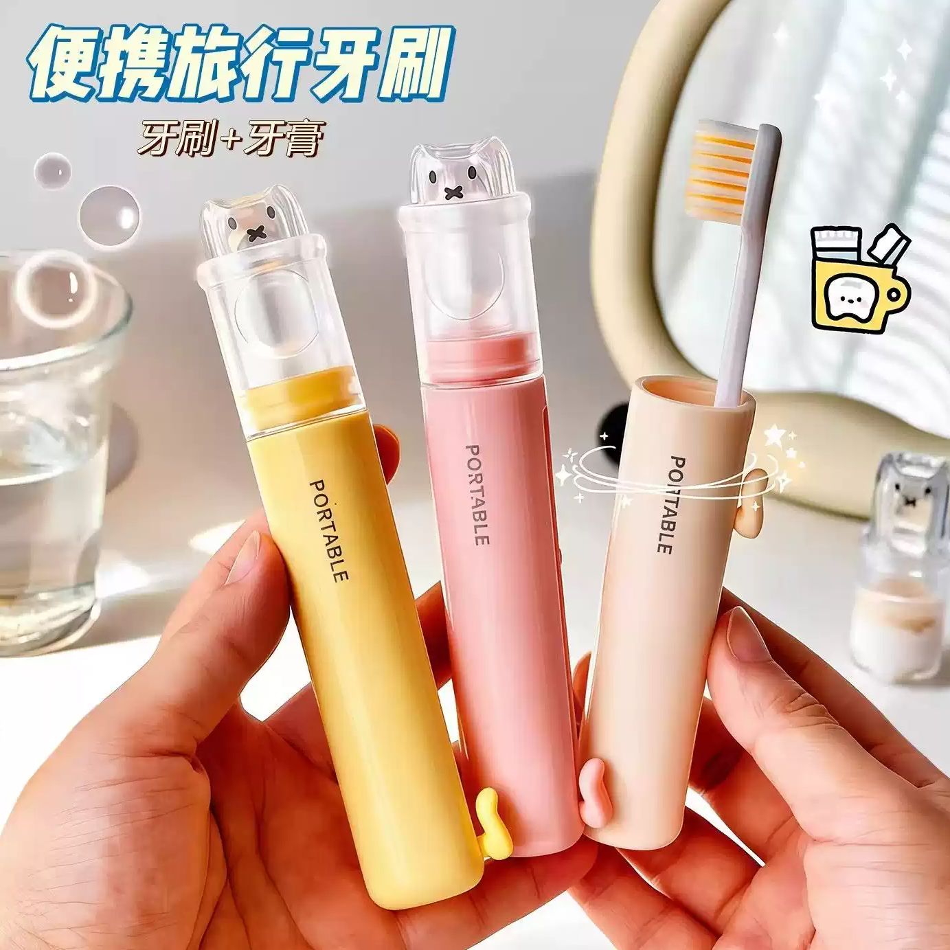 旅行折叠软毛成人儿童牙刷套装
