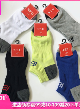 3ZU足装秀正品 春秋新款网眼透气抗菌吸汗防臭运动男船袜A20113-1