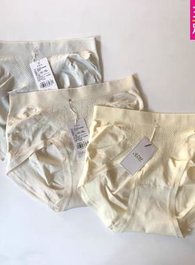 3ZU足装秀正品春秋新款蚕丝蜂窝收腹提臀抗菌面膜女内裤Z251535-1