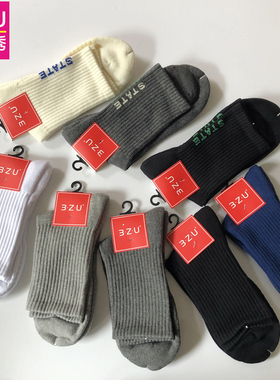 3ZU足装秀正品冬季新款棉质加厚毛圈底保暖吸汗中邦男袜A222124-1