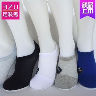 船袜23101 3ZU足装 棉质隐形男士 专柜2018春夏新款 秀短邦袜正品
