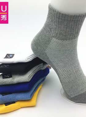 3ZU足装秀正品A Si poste棉质氨纶网眼透气运动短邦男袜A78S3001