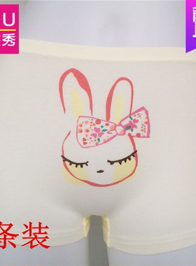 3ZU足装秀短裤2018春秋夏季新款两条装印花儿童平角内裤 95006-1