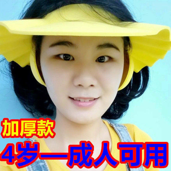 洗头神器成人洗发帽可调节大人挡水帽儿童洗澡老年人洗头帽软泡沫