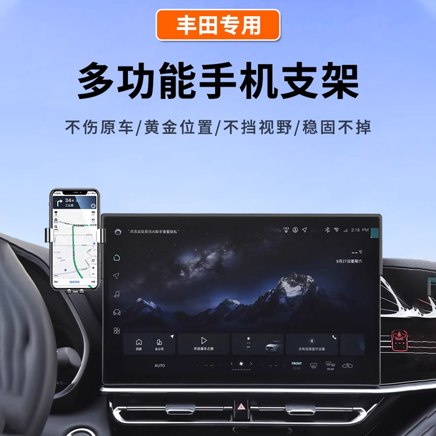 丰田汉兰达皇冠陆放手机车载支架