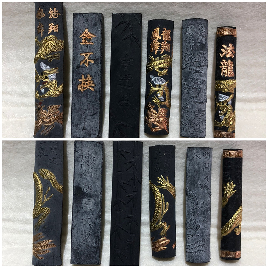 徽墨老墨块墨条墨锭正品老松烟墨