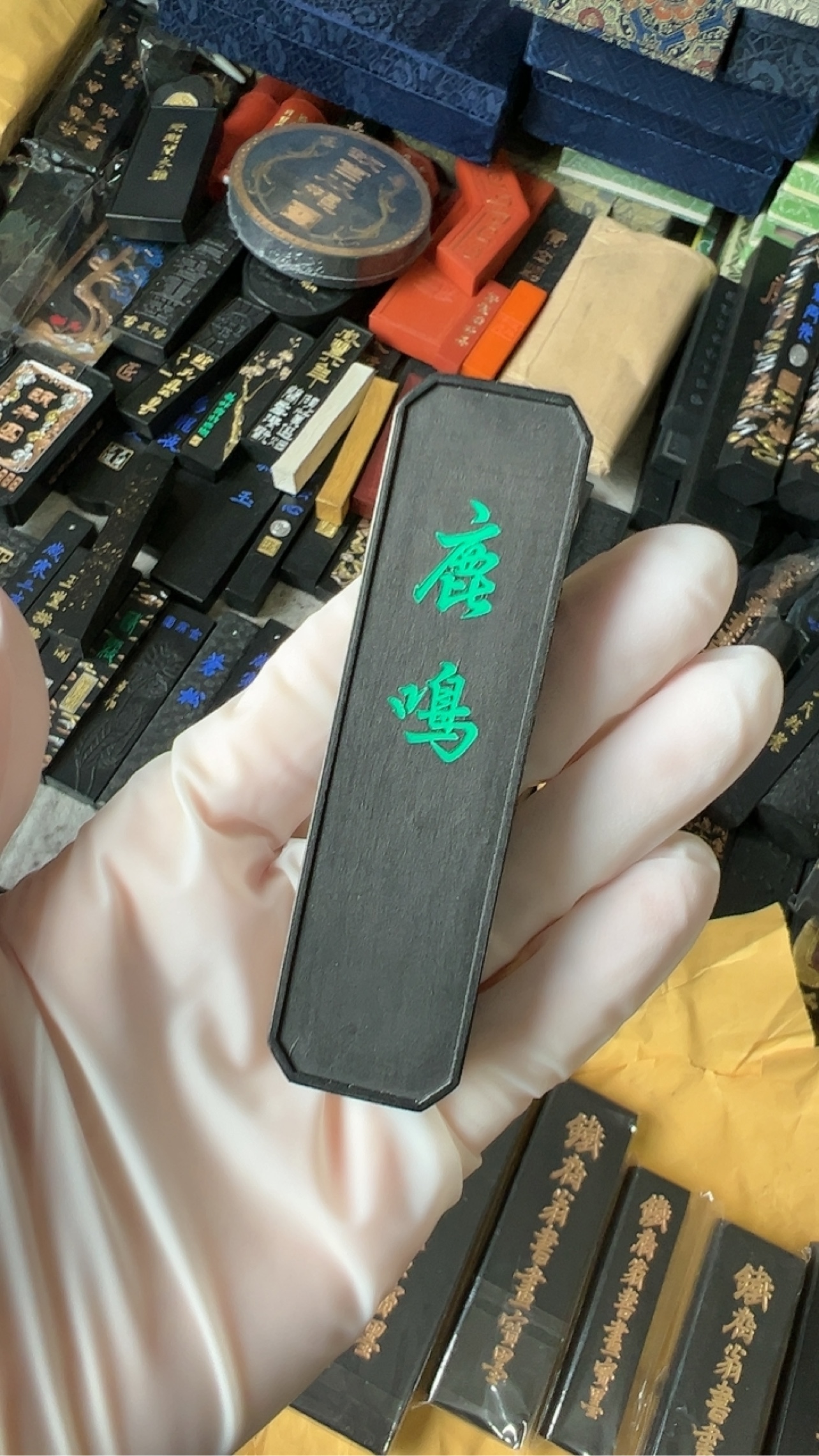 上庄老胡开文墨厂徽墨墨块墨条书画墨古法桐油烟墨