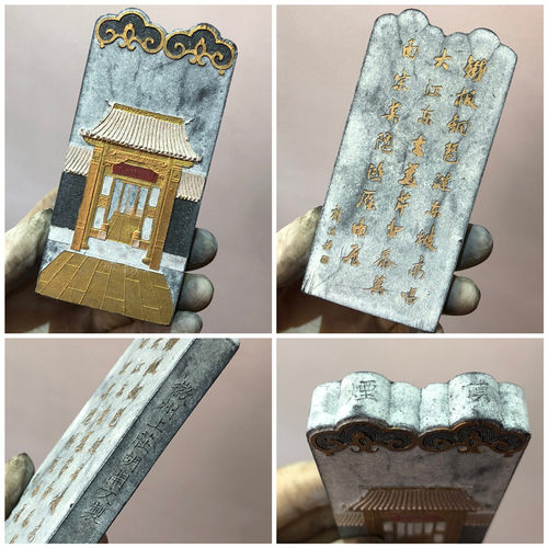 82年正品老松济南墨锭