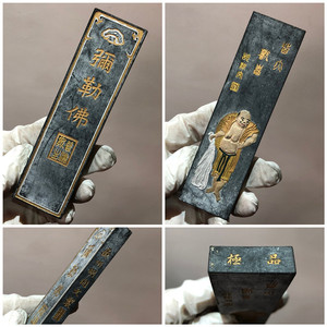 82年徽墨老胡开文正品