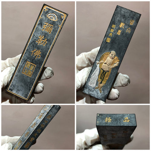 82年徽墨老胡开文正品