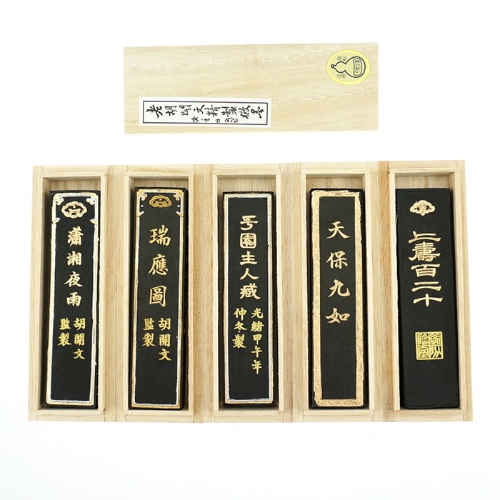 老胡开文徽墨块墨条墨锭天开文运纯油烟101书法工笔创作书画墨1两