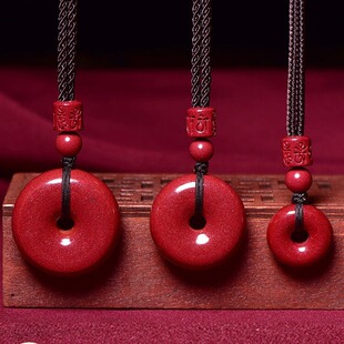 天然朱砂平安扣吊坠护身符紫金砂儿童项链男女钥匙扣挂件情侣礼物