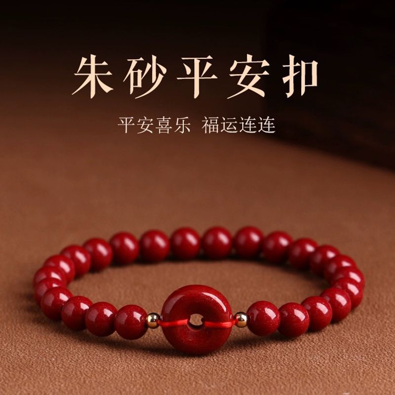 正品天然朱砂平安扣手链女款本命年手串男首饰闺蜜礼物饰品